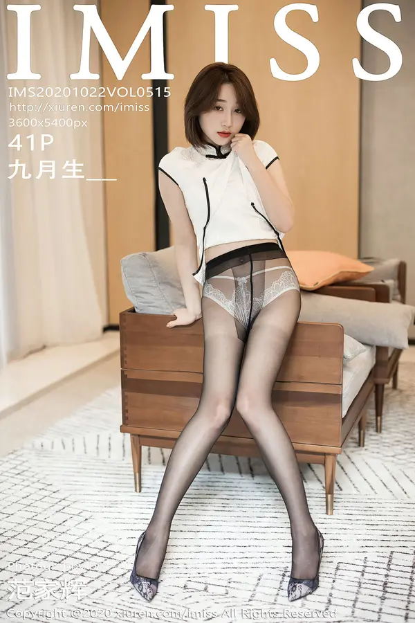 Vol. 0515 九月生（42P）-妹子录-美女图片|美女写真 专注超高清美女图片分享网站