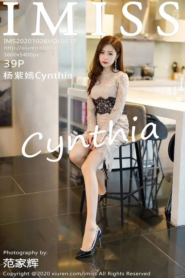 Vol. 0517 杨紫嫣Cynthia（40P）-妹子录-美女图片|美女写真 专注超高清美女图片分享网站