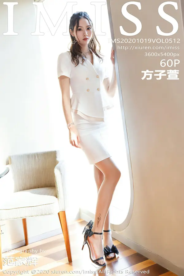 Vol. 0512 方子萱（61P）-妹子录-美女图片|美女写真 专注超高清美女图片分享网站