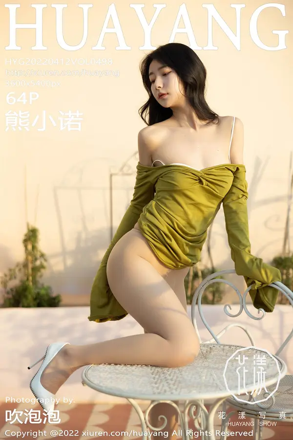 Vol. 0498 熊小诺（65P）-妹子录-美女图片|美女写真 专注超高清美女图片分享网站