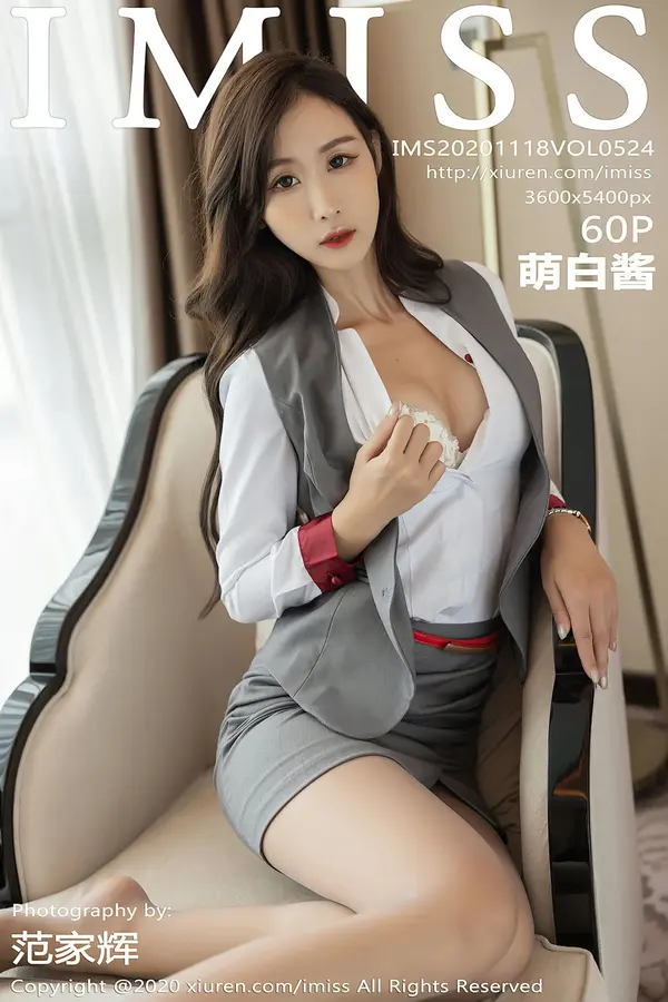 Vol. 0524 萌白酱（61P）-妹子录-美女图片|美女写真 专注超高清美女图片分享网站