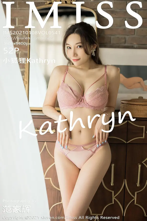 Vol. 0541 小狐狸Kathryn（53P）-妹子录-美女图片|美女写真 专注超高清美女图片分享网站