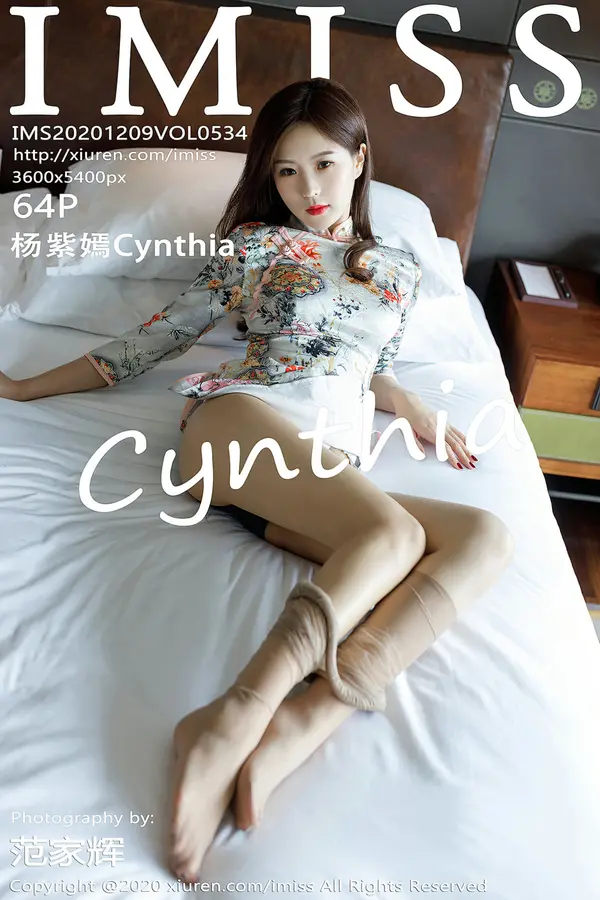 Vol. 0534 杨紫嫣Cynthia（65P）-妹子录-美女图片|美女写真 专注超高清美女图片分享网站