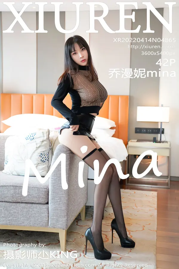Vol. 04865 乔漫妮mina（43P）-妹子录-美女图片|美女写真 专注超高清美女图片分享网站