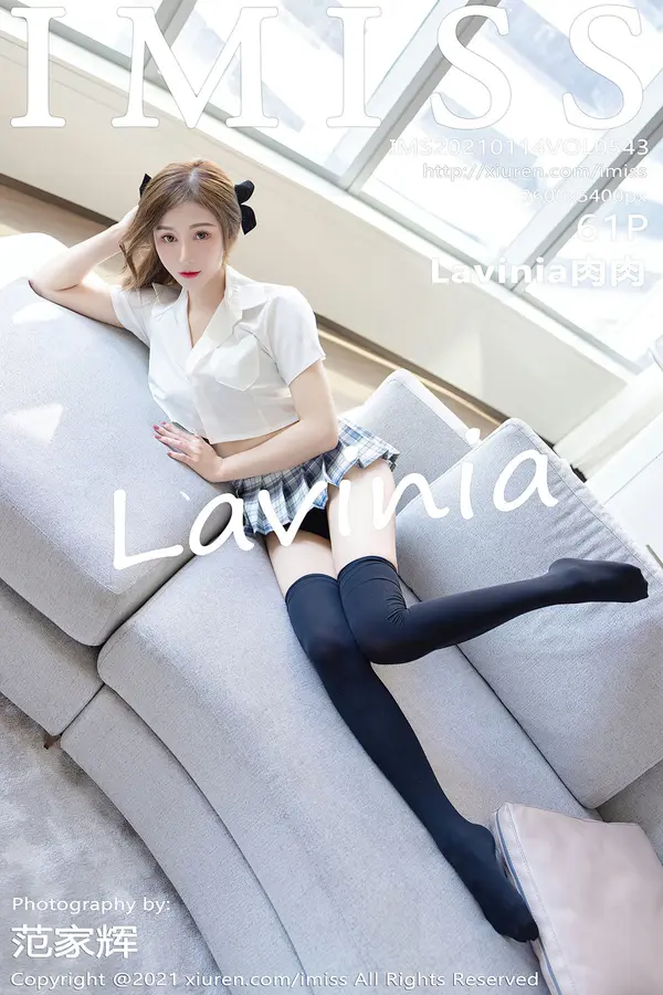 Vol. 0543 Lavinia肉肉（62P）-妹子录-美女图片|美女写真 专注超高清美女图片分享网站