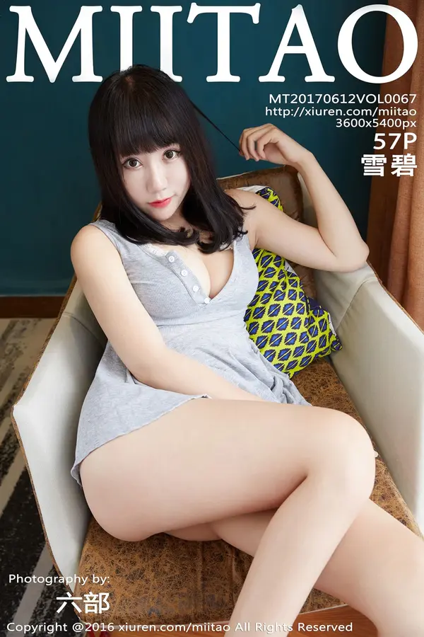 Vol. 0067 雪碧（58P）-妹子录-美女图片|美女写真 专注超高清美女图片分享网站