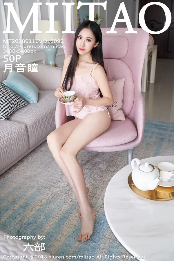 Vol. 0092 月音瞳（51P）-妹子录-美女图片|美女写真 专注超高清美女图片分享网站