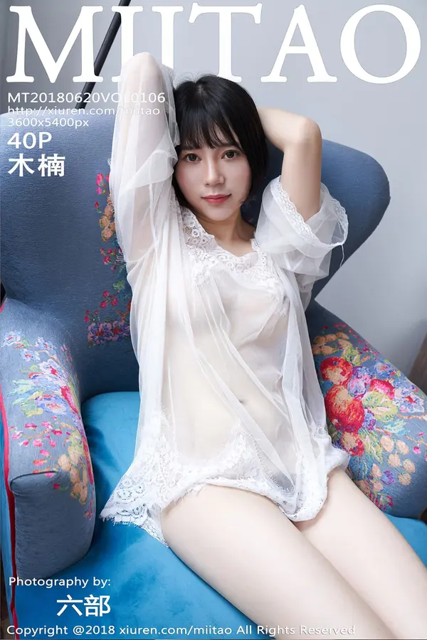 Vol. 0106 木楠Nan（41P）-妹子录-美女图片|美女写真 专注超高清美女图片分享网站