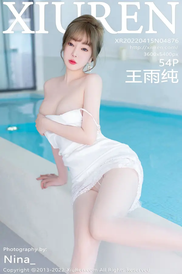 Vol. 04876 王雨纯（55P）-妹子录-美女图片|美女写真 专注超高清美女图片分享网站
