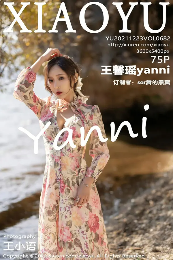 Vol. 0682 王馨瑶yanni（70P）-妹子录-美女图片|美女写真 专注超高清美女图片分享网站