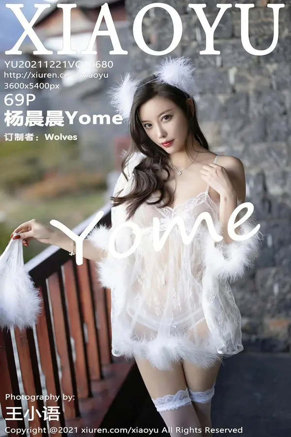Vol. 0680 杨晨晨Yome（64P）-妹子录-美女图片|美女写真 专注超高清美女图片分享网站