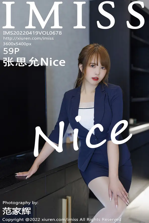Vol. 0678 张思允Nice（60P）-妹子录-美女图片|美女写真 专注超高清美女图片分享网站