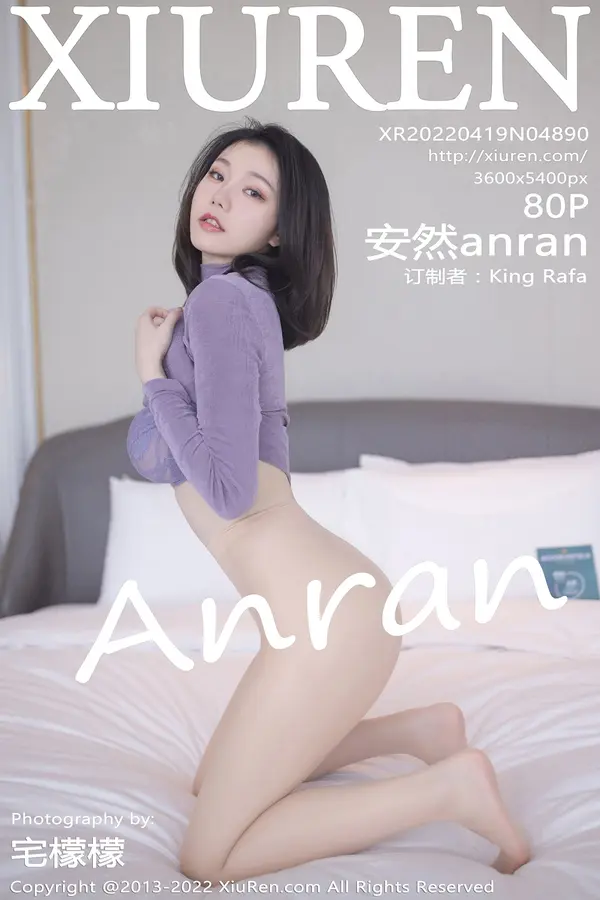 Vol. 04890 安然Anran（81P）-妹子录-美女图片|美女写真 专注超高清美女图片分享网站