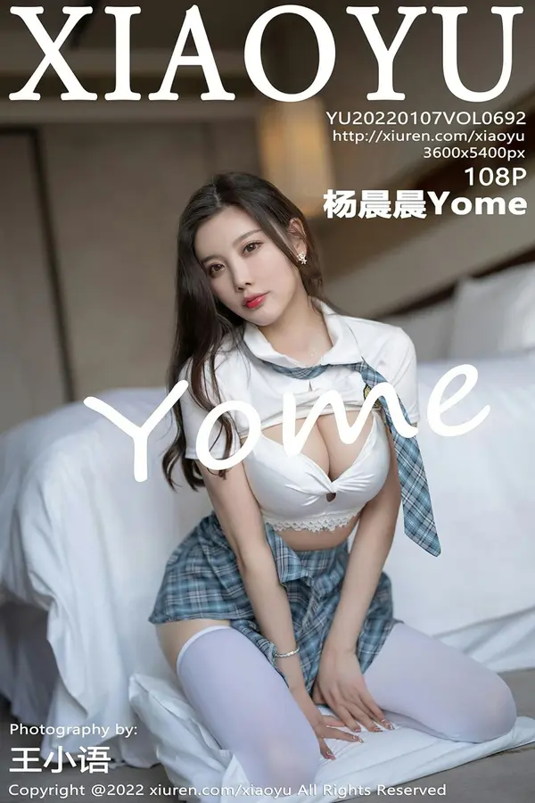 Vol. 0692 杨晨晨Yome（100P）-妹子录-美女图片|美女写真 专注超高清美女图片分享网站