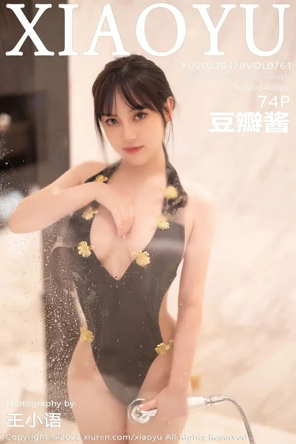 Vol. 0761 豆瓣酱（75P）-妹子录-美女图片|美女写真 专注超高清美女图片分享网站