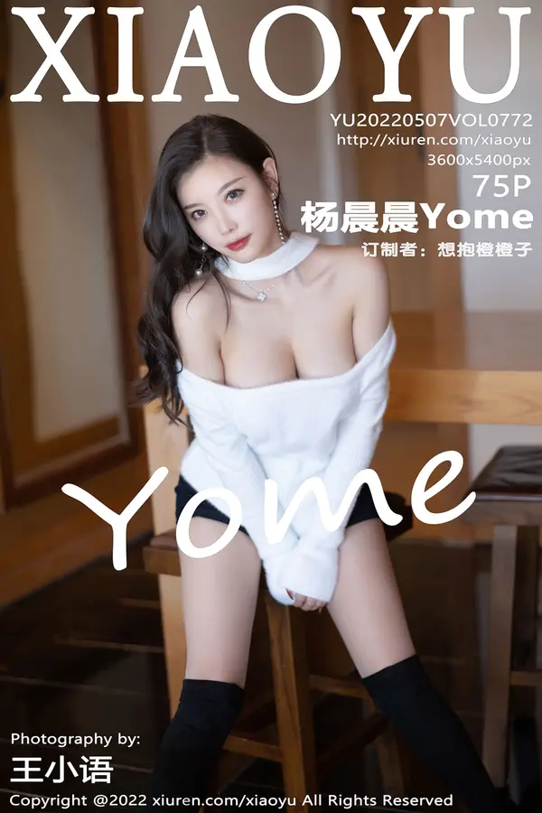 Vol. 0772 杨晨晨Yome（76P）-妹子录-美女图片|美女写真 专注超高清美女图片分享网站