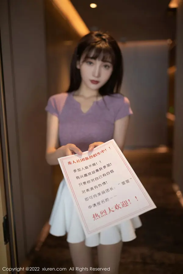 Vol. 04570 陆萱萱（80P）（2/80）