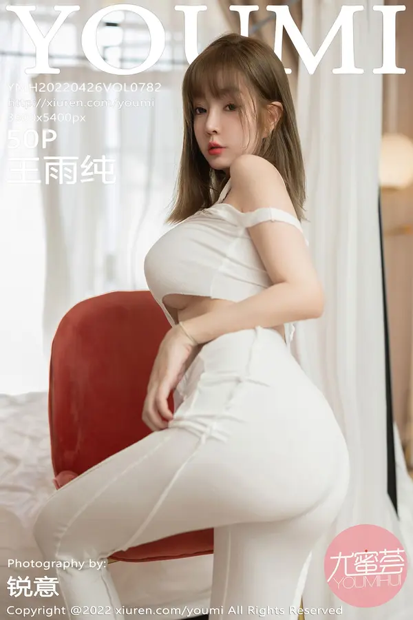 Vol. 0782 王雨纯（51P）-妹子录-美女图片|美女写真 专注超高清美女图片分享网站