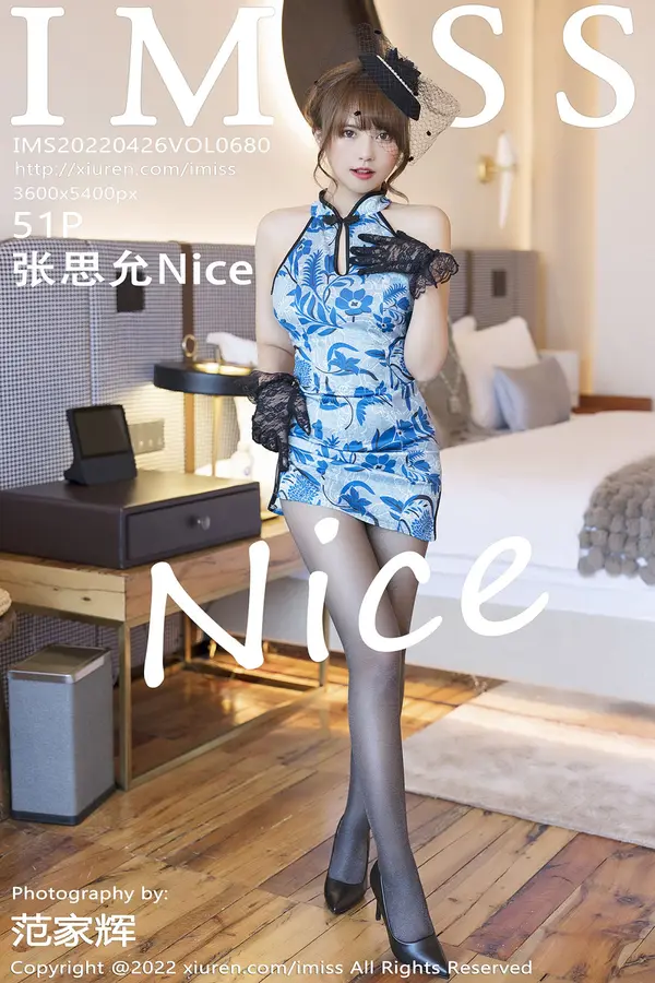 Vol. 0680 张思允Nice（52P）-妹子录-美女图片|美女写真 专注超高清美女图片分享网站