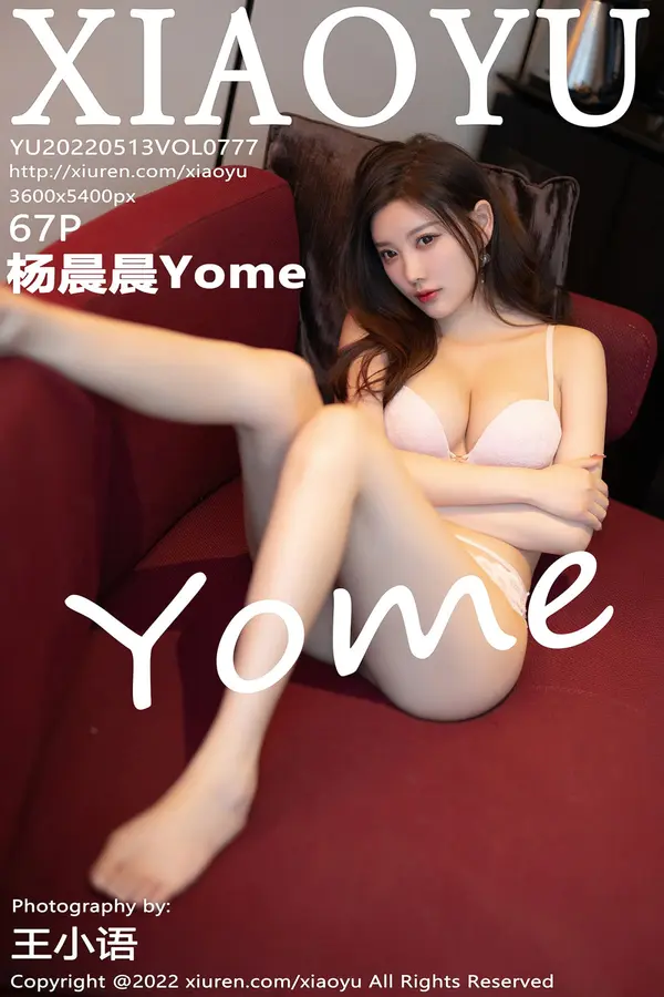 Vol. 0777 杨晨晨Yome（68P）-妹子录-美女图片|美女写真 专注超高清美女图片分享网站