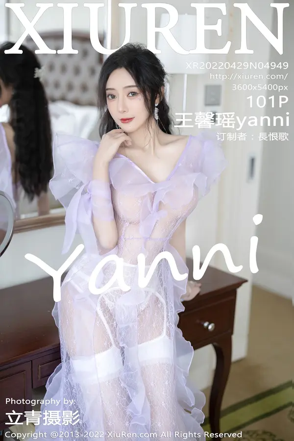 Vol. 04949 王馨瑶yanni（102P）-妹子录-美女图片|美女写真 专注超高清美女图片分享网站