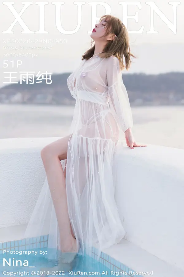 Vol. 04950 王雨纯（52P）-妹子录-美女图片|美女写真 专注超高清美女图片分享网站