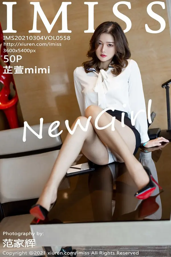 Vol. 0558 芷萱mimi（51P）-妹子录-美女图片|美女写真 专注超高清美女图片分享网站