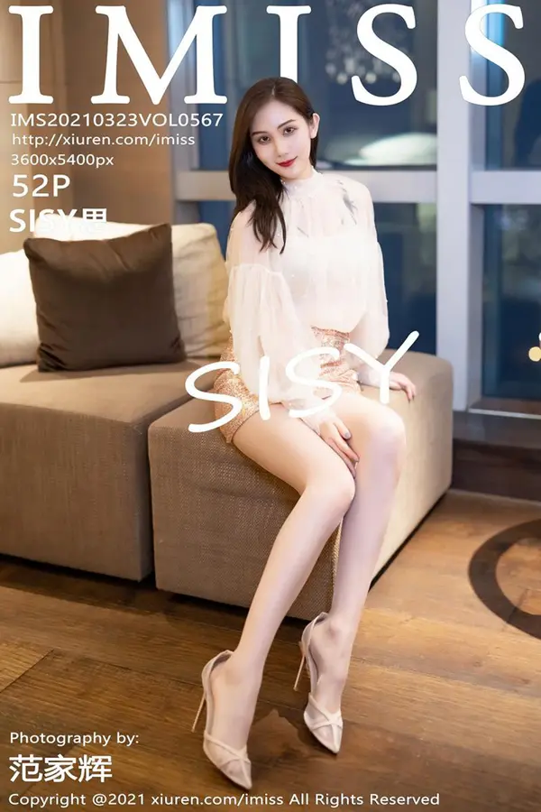 Vol. 0567 SISY思（52P）-妹子录-美女图片|美女写真 专注超高清美女图片分享网站