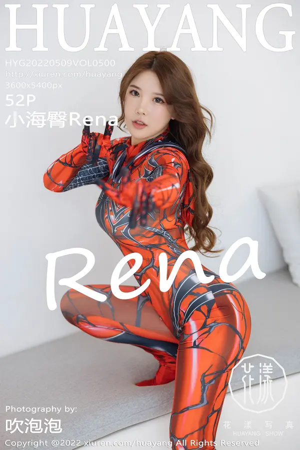 Vol. 0500 小海臀Rena（53P）-妹子录-美女图片|美女写真 专注超高清美女图片分享网站