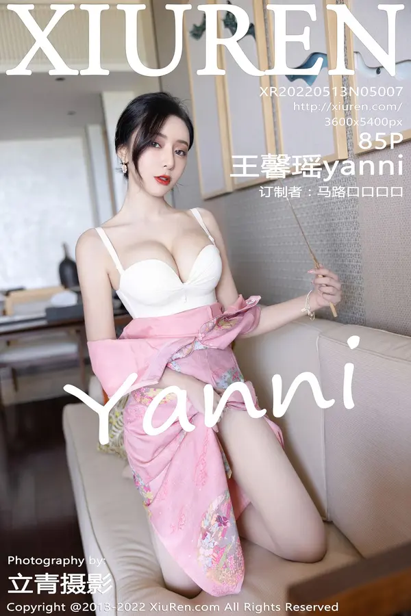 Vol. 05007 王馨瑶yanni（86P）-妹子录-美女图片|美女写真 专注超高清美女图片分享网站