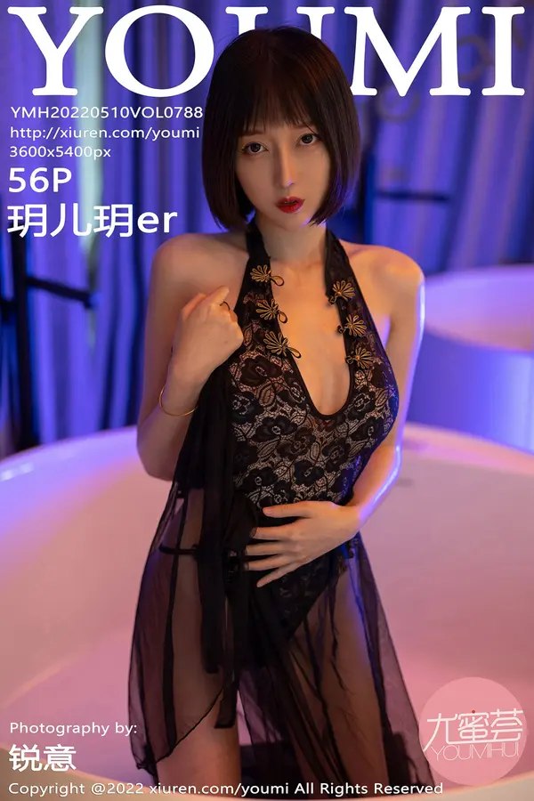 Vol. 0788 玥儿玥er（57P）-妹子录-美女图片|美女写真 专注超高清美女图片分享网站