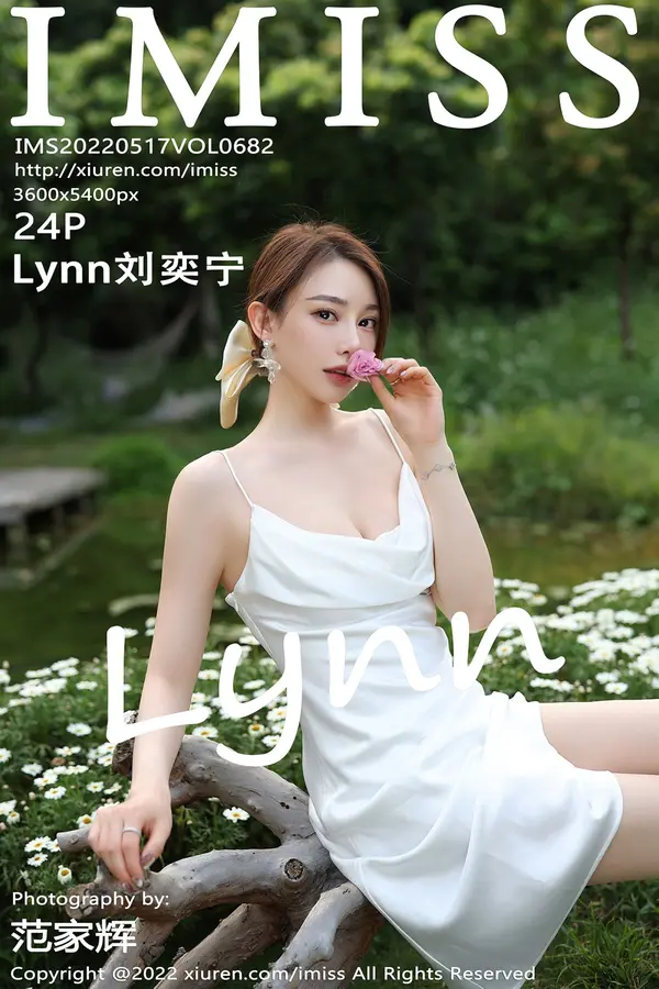 Vol. 0682 Lynn刘奕宁（25P）-妹子录-美女图片|美女写真 专注超高清美女图片分享网站