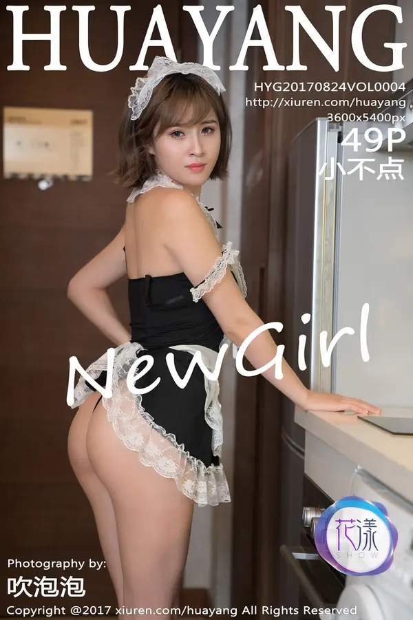 Vol. 0004 小不点（50P）-妹子录-美女图片|美女写真 专注超高清美女图片分享网站