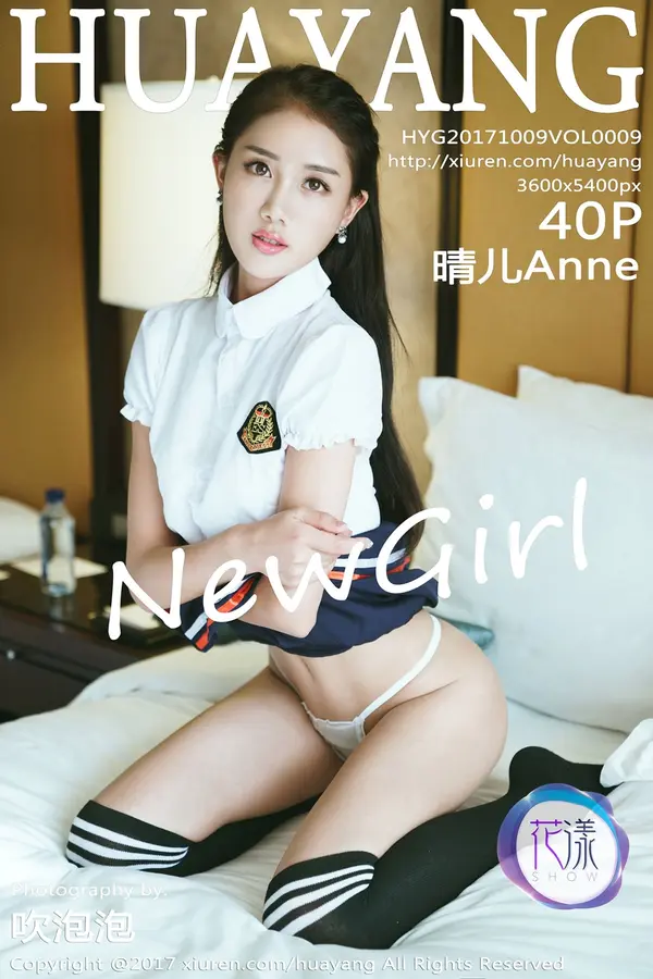 Vol. 0009 晴儿Anne（41P）-妹子录-美女图片|美女写真 专注超高清美女图片分享网站