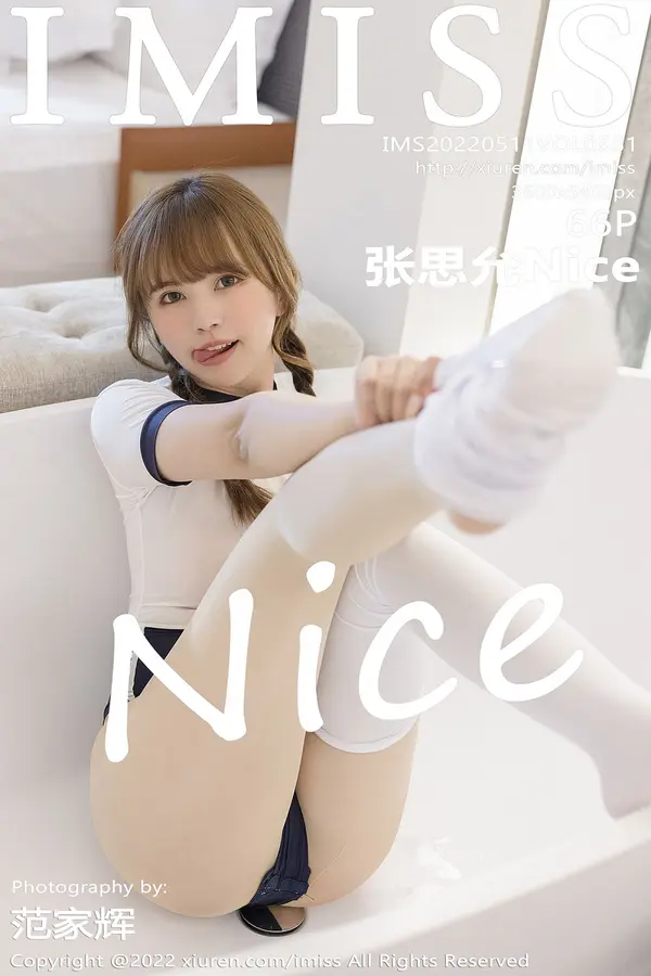 Vol. 0681 张思允Nice（67P）-妹子录-美女图片|美女写真 专注超高清美女图片分享网站