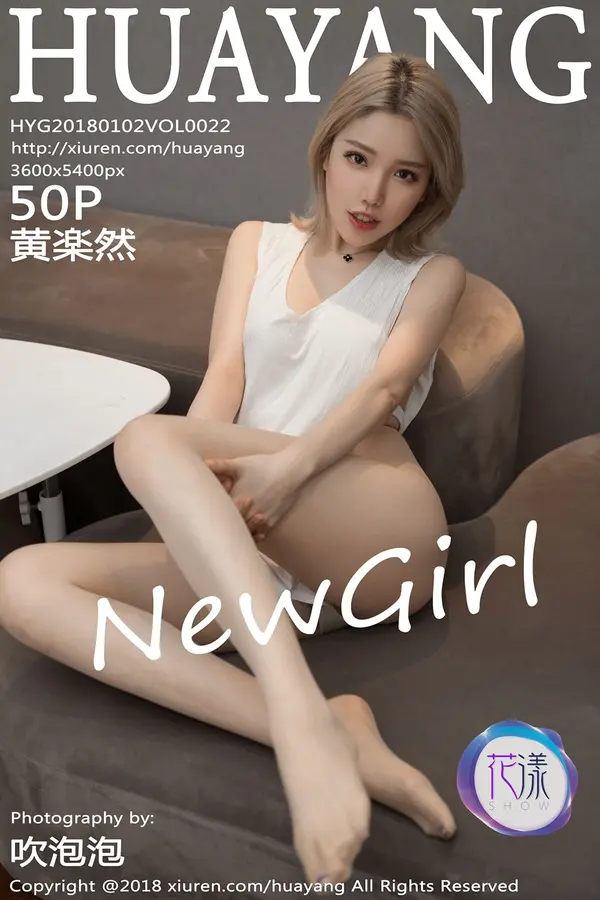 Vol. 0022 黄楽然（51P）-妹子录-美女图片|美女写真 专注超高清美女图片分享网站