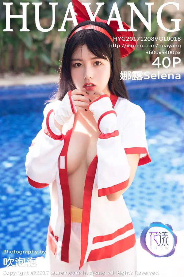 Vol. 0018 娜露Selena（41P）-妹子录-美女图片|美女写真 专注超高清美女图片分享网站