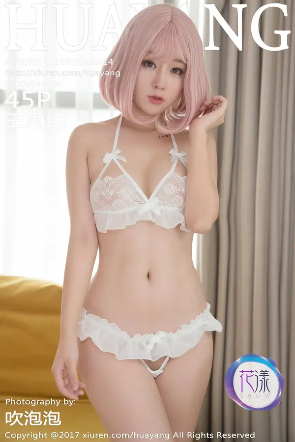 Vol. 0014 王雨纯（46P）-妹子录-美女图片|美女写真 专注超高清美女图片分享网站
