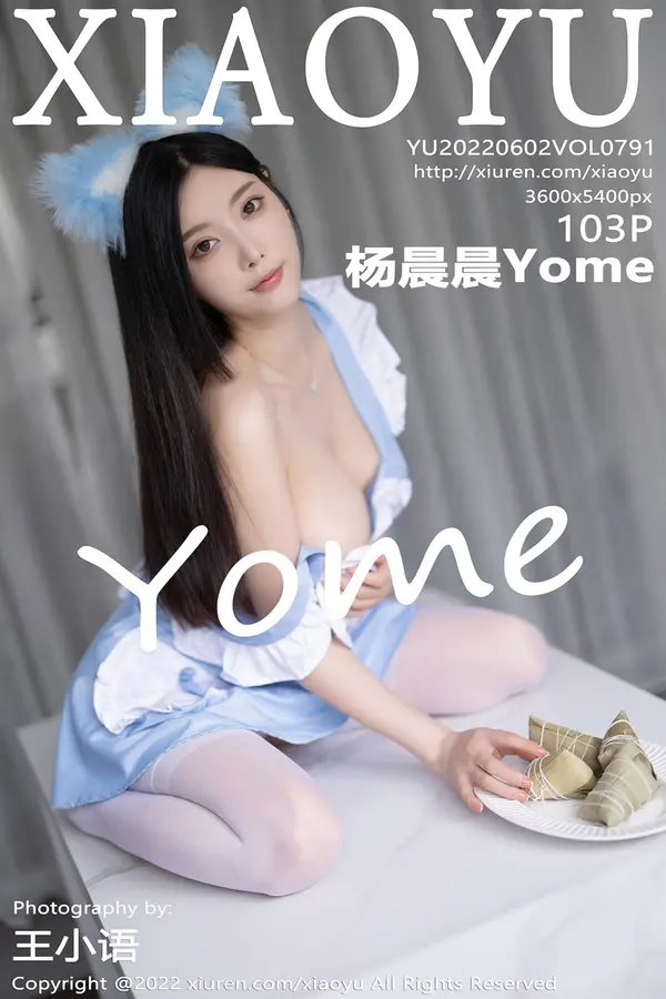 Vol. 0791 杨晨晨Yome（104P）-妹子录-美女图片|美女写真 专注超高清美女图片分享网站