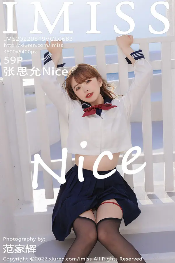 Vol. 0683 张思允Nice（60P）-妹子录-美女图片|美女写真 专注超高清美女图片分享网站