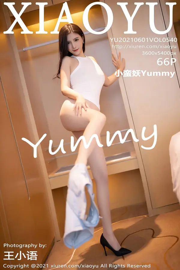 Vol. 0540 小蛮妖Yummy（67P）-妹子录-美女图片|美女写真 专注超高清美女图片分享网站