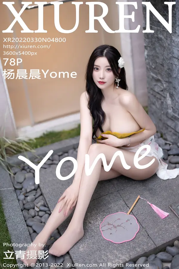 Vol. 04800 杨晨晨Yome（79P）-妹子录-美女图片|美女写真 专注超高清美女图片分享网站