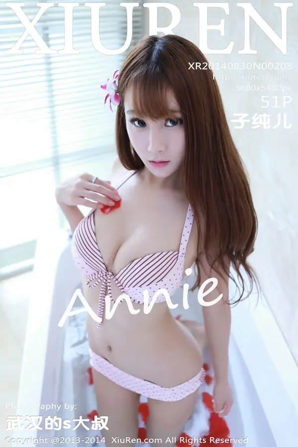Vol. 00208 子纯儿Annie（52P）-妹子录-美女图片|美女写真 专注超高清美女图片分享网站