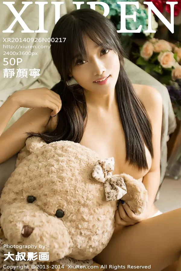 Vol. 00217 静颜宁（51P）-妹子录-美女图片|美女写真 专注超高清美女图片分享网站