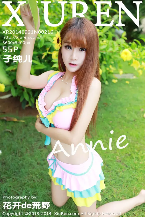 Vol. 00216 子纯儿Annie（56P）-妹子录-美女图片|美女写真 专注超高清美女图片分享网站