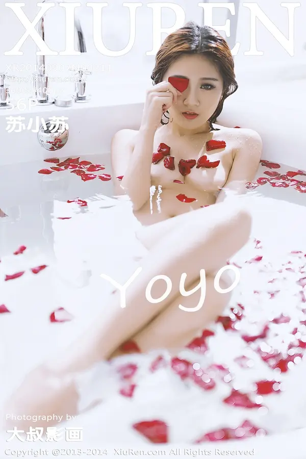 Vol. 00211 苏小苏（57P）-妹子录-美女图片|美女写真 专注超高清美女图片分享网站