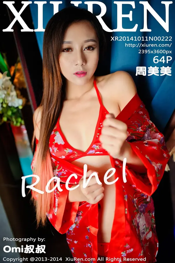 Vol. 00222 周美美（65P）-妹子录-美女图片|美女写真 专注超高清美女图片分享网站
