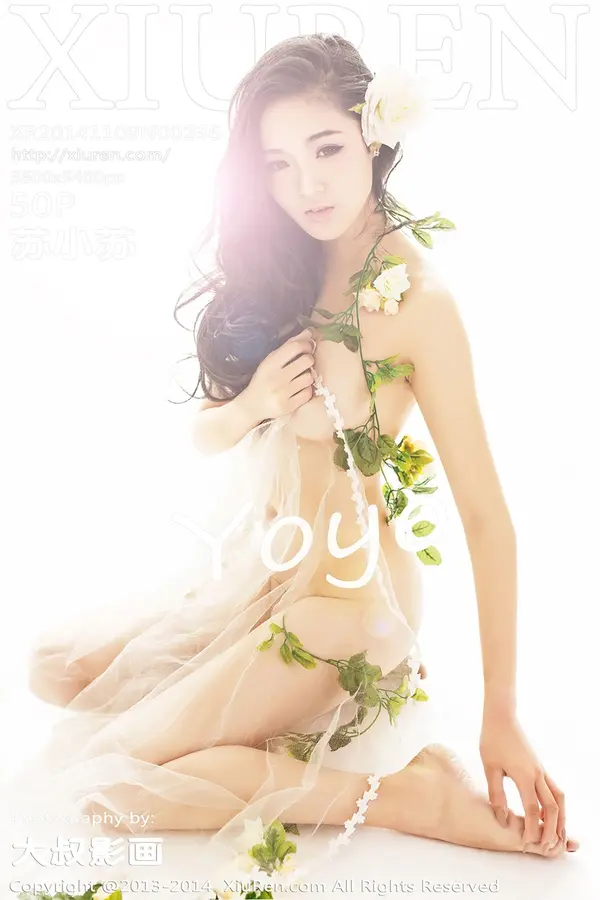 Vol. 00236 苏小苏（51P）-妹子录-美女图片|美女写真 专注超高清美女图片分享网站
