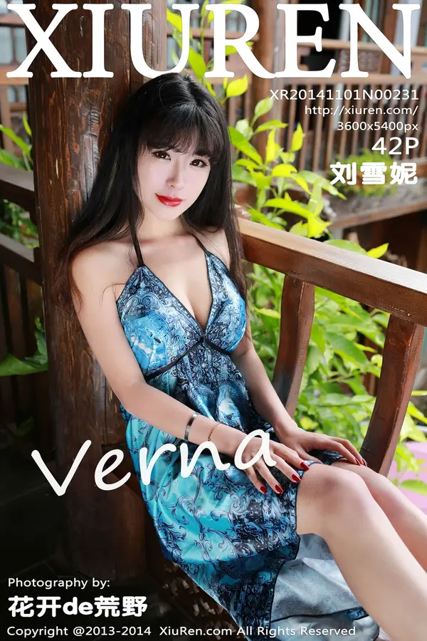 Vol. 00231 刘雪妮Verna（43P）-妹子录-美女图片|美女写真 专注超高清美女图片分享网站