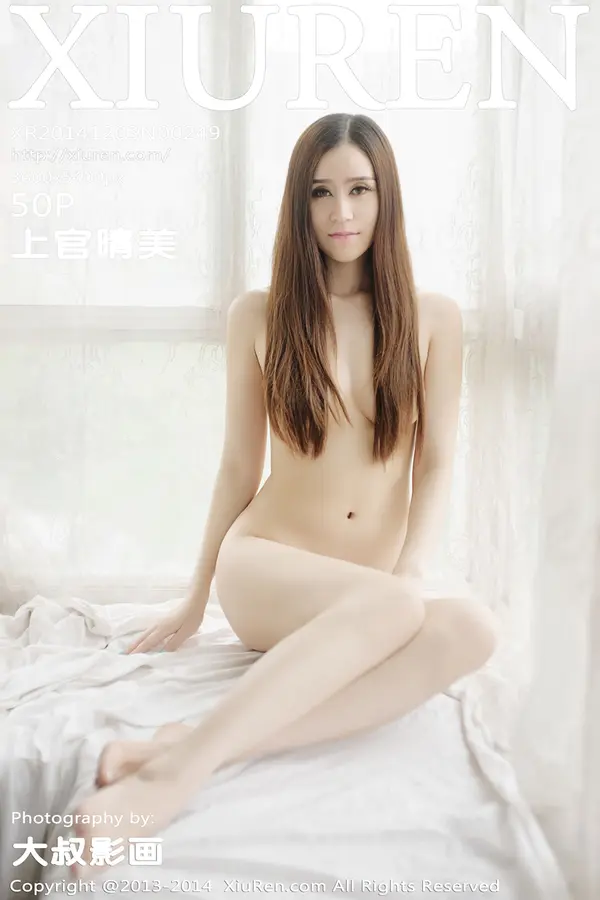 Vol. 00249 上官晴美（51P）-妹子录-美女图片|美女写真 专注超高清美女图片分享网站